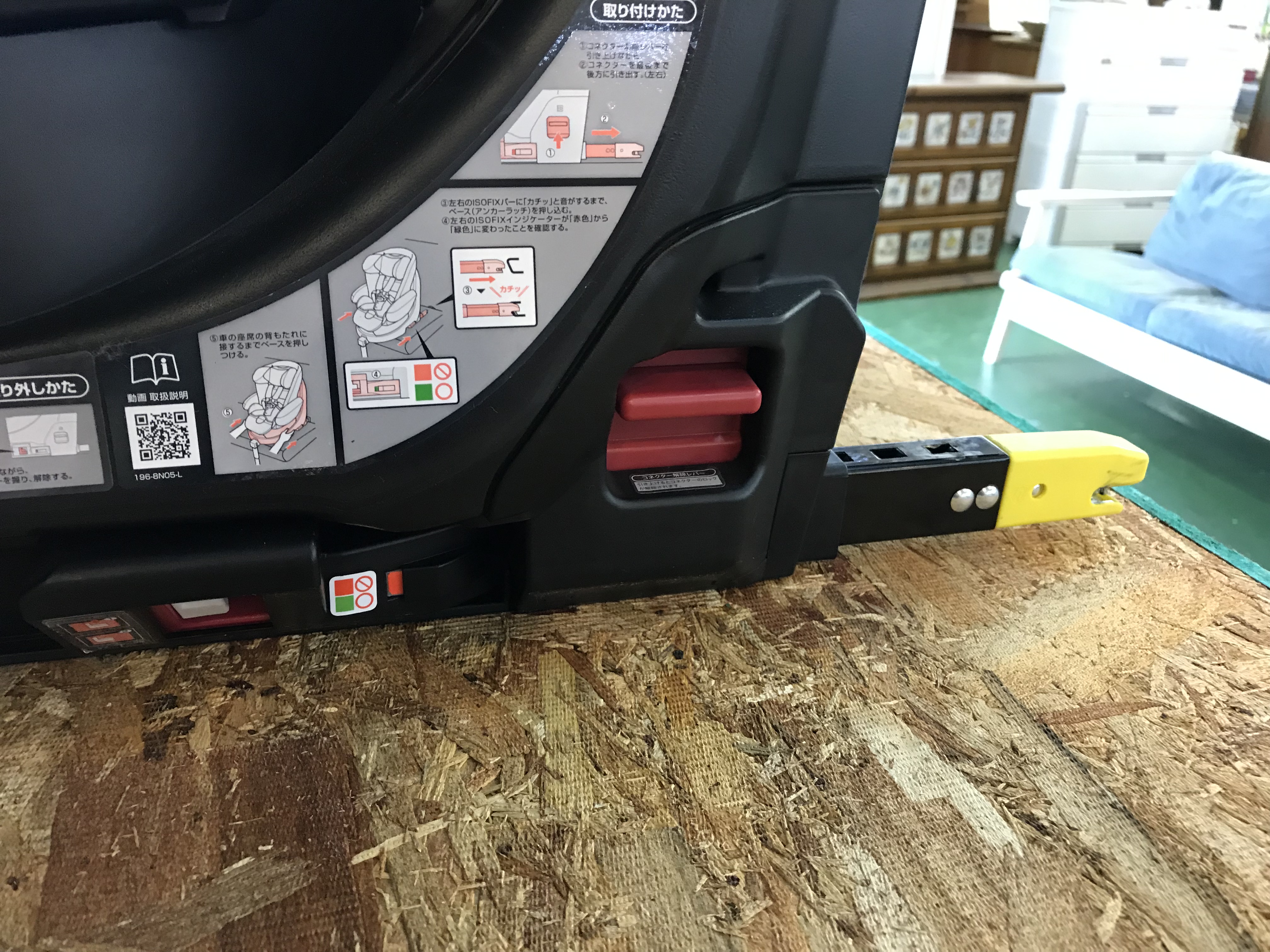 Aprica フラディア グロウ ISOFIX チャイルドシート 買取致しました 
