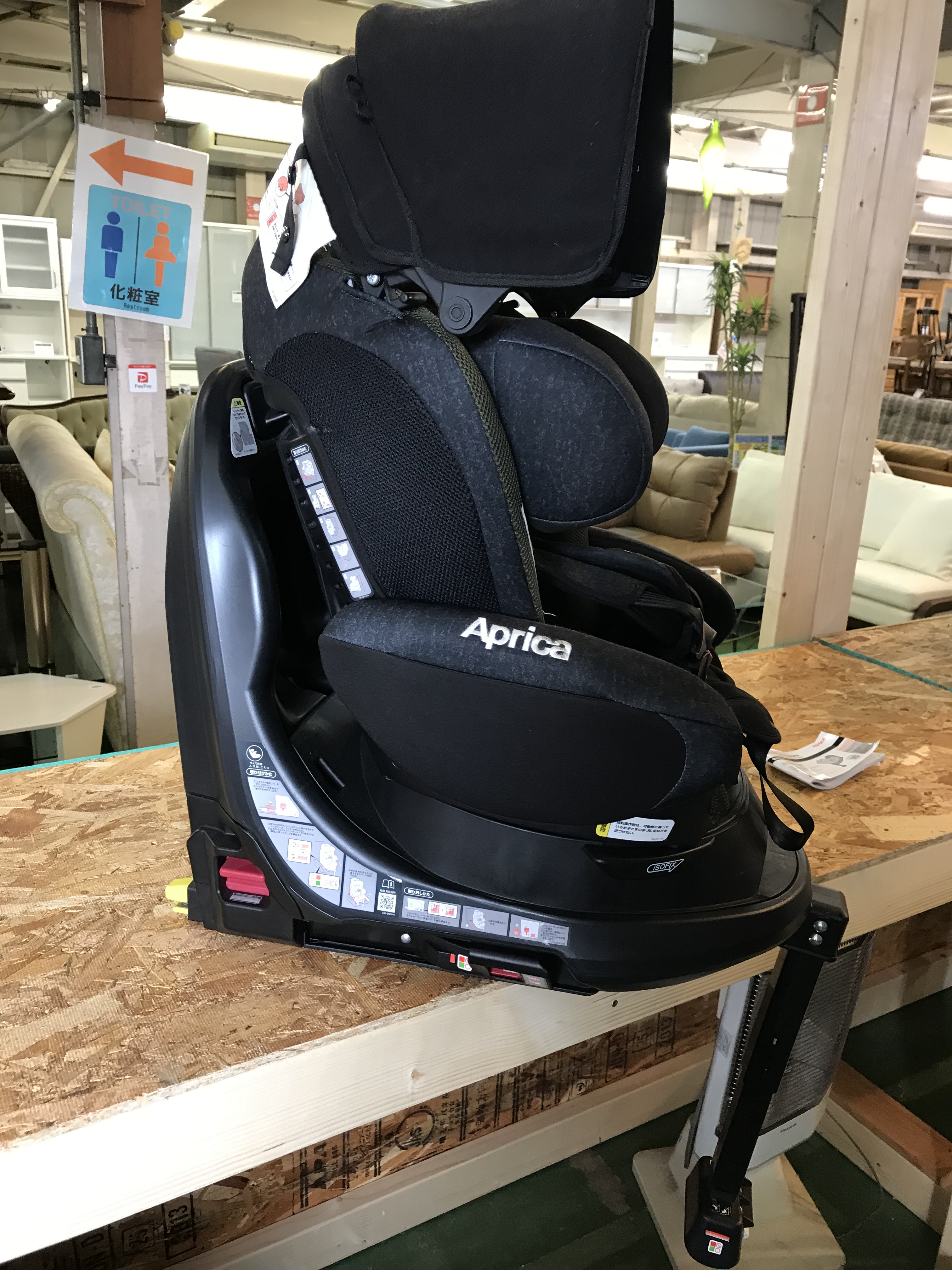 Aprica フラディア グロウ ISOFIX チャイルドシート 買取致しました 