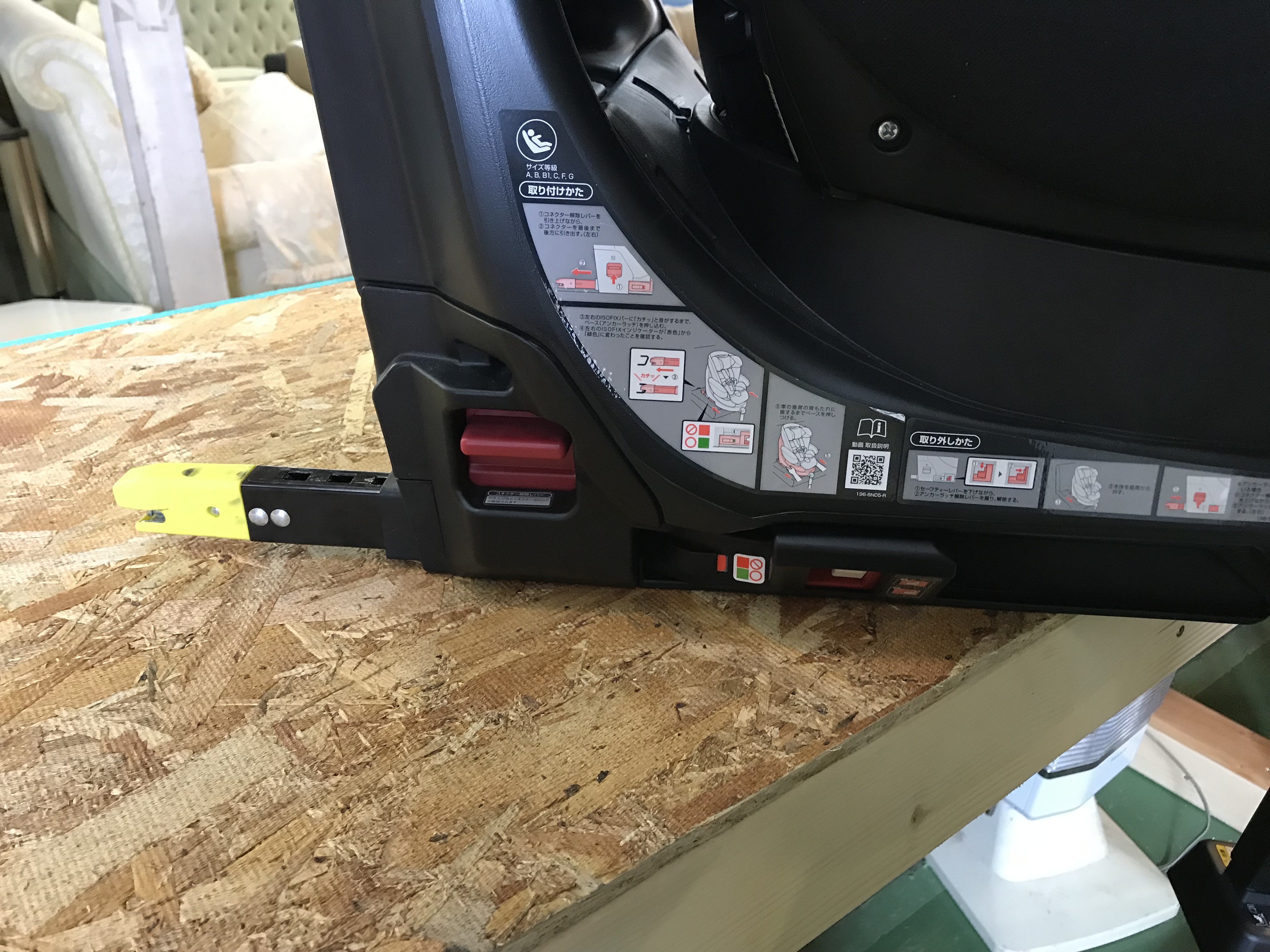 Aprica フラディア グロウ ISOFIX チャイルドシート 買取致しました 