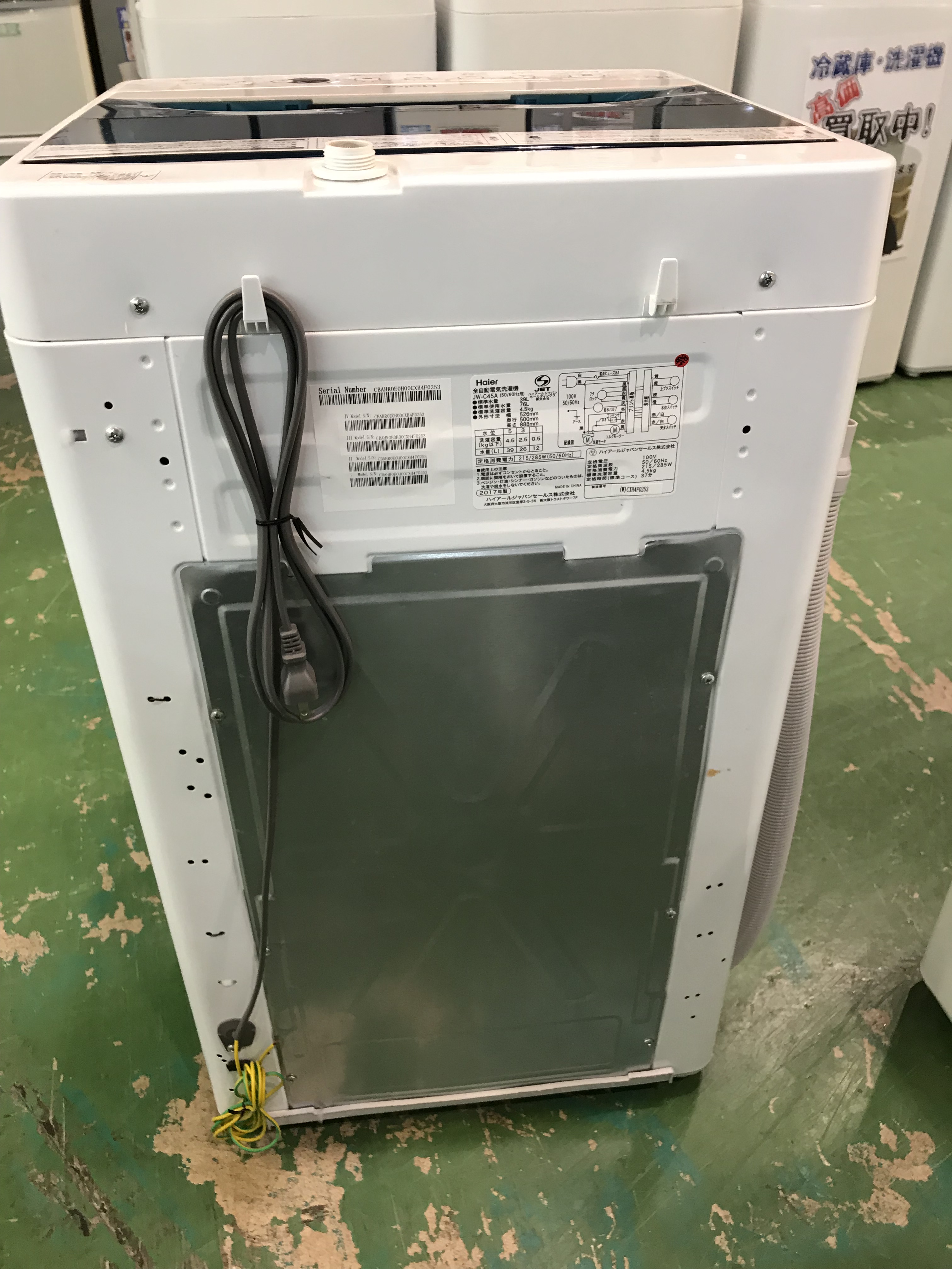 ハイアールの17年製洗濯機(JW-C45A)たくさん入荷しました!! リサイクル 