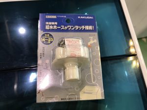 Haier17年JW-C45A (10)