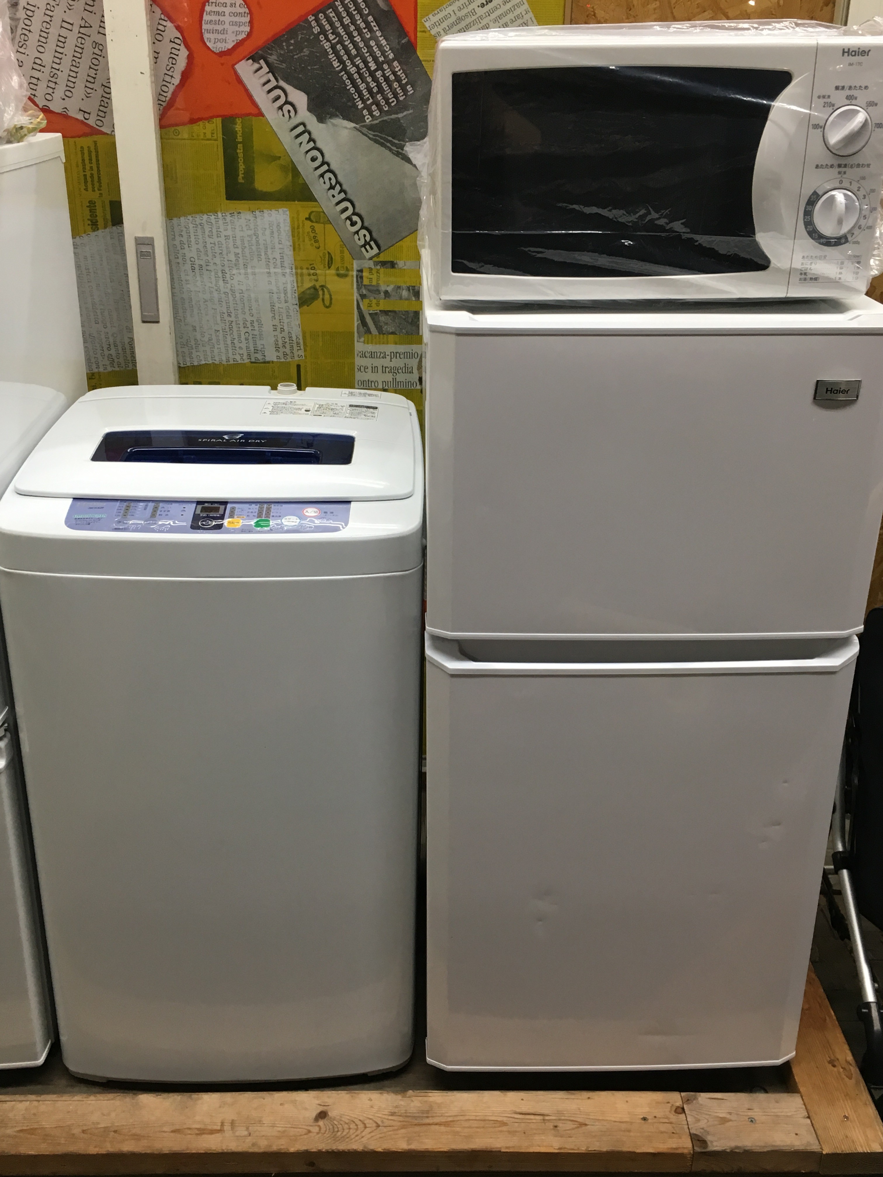 » 江戸川区リサイクルショップ 冷蔵庫と洗濯機と電子レンジの3点セット販売しています。Haierセット | リサイクルショップ 中古品の買取は