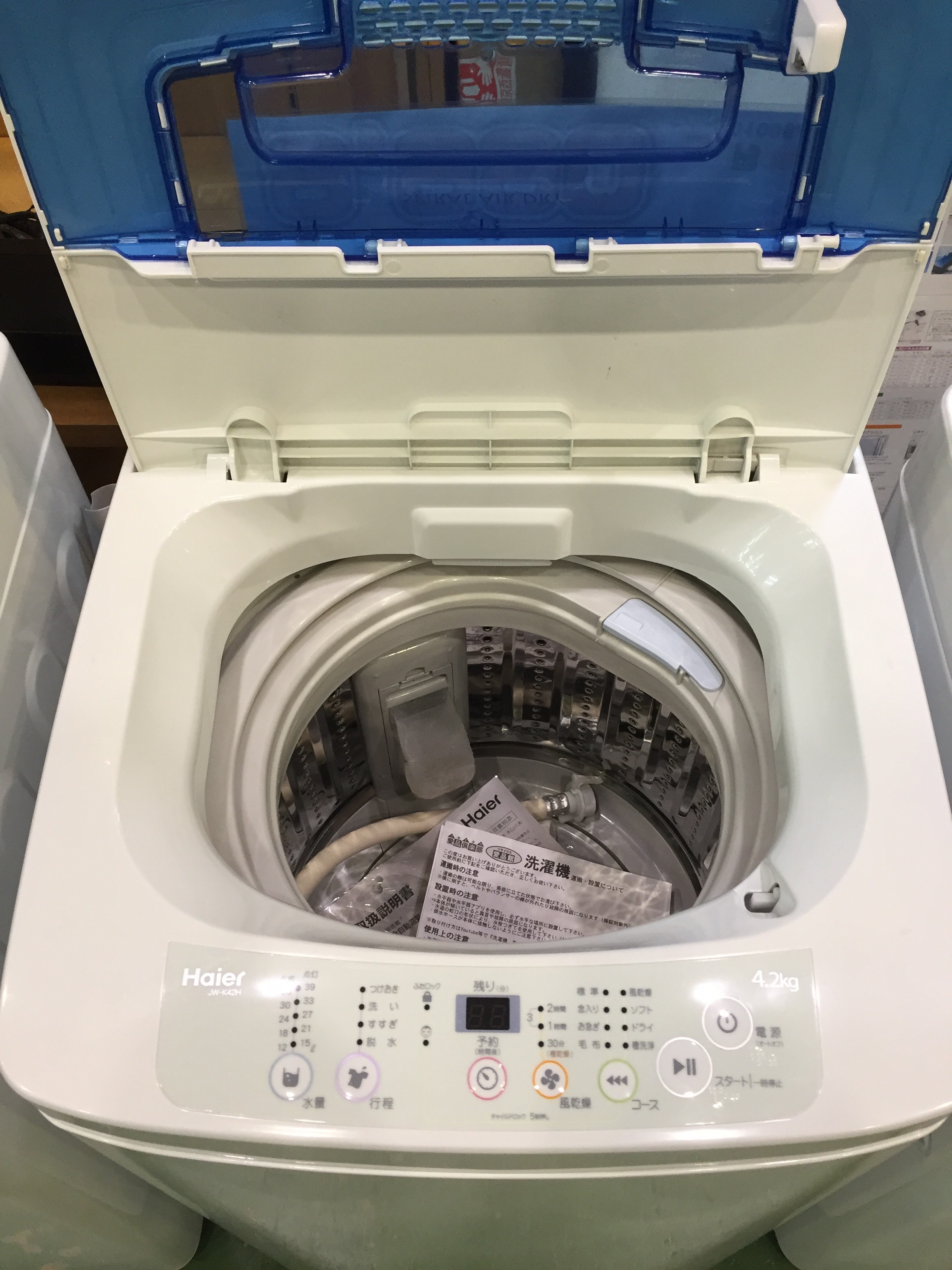 生活家電 洗濯機 ハイアール 4.2kg全自動洗濯機 JW-K42H買取致しました|愛品館八千代店 