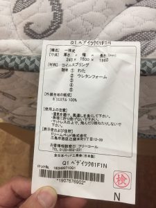 Serta（サータ）ダブルベッド