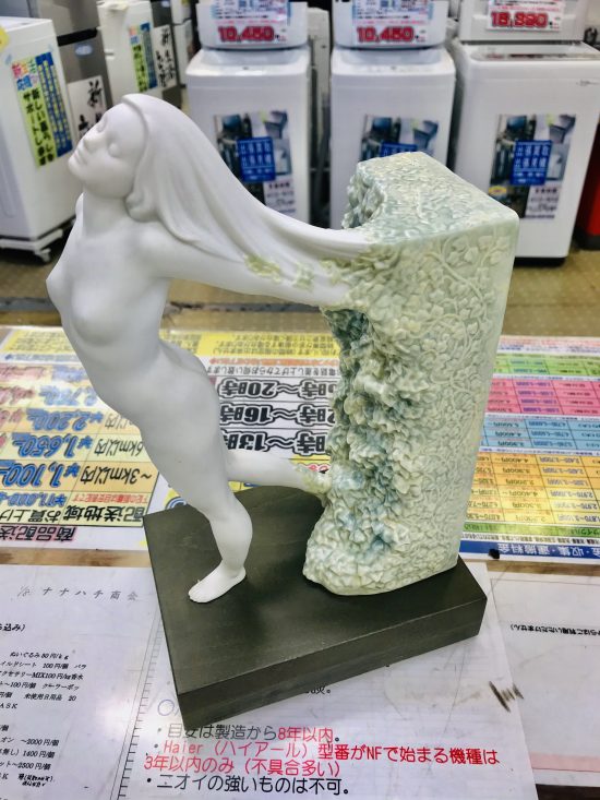 LLADRO ENOVATIO リヤドロ 01018017