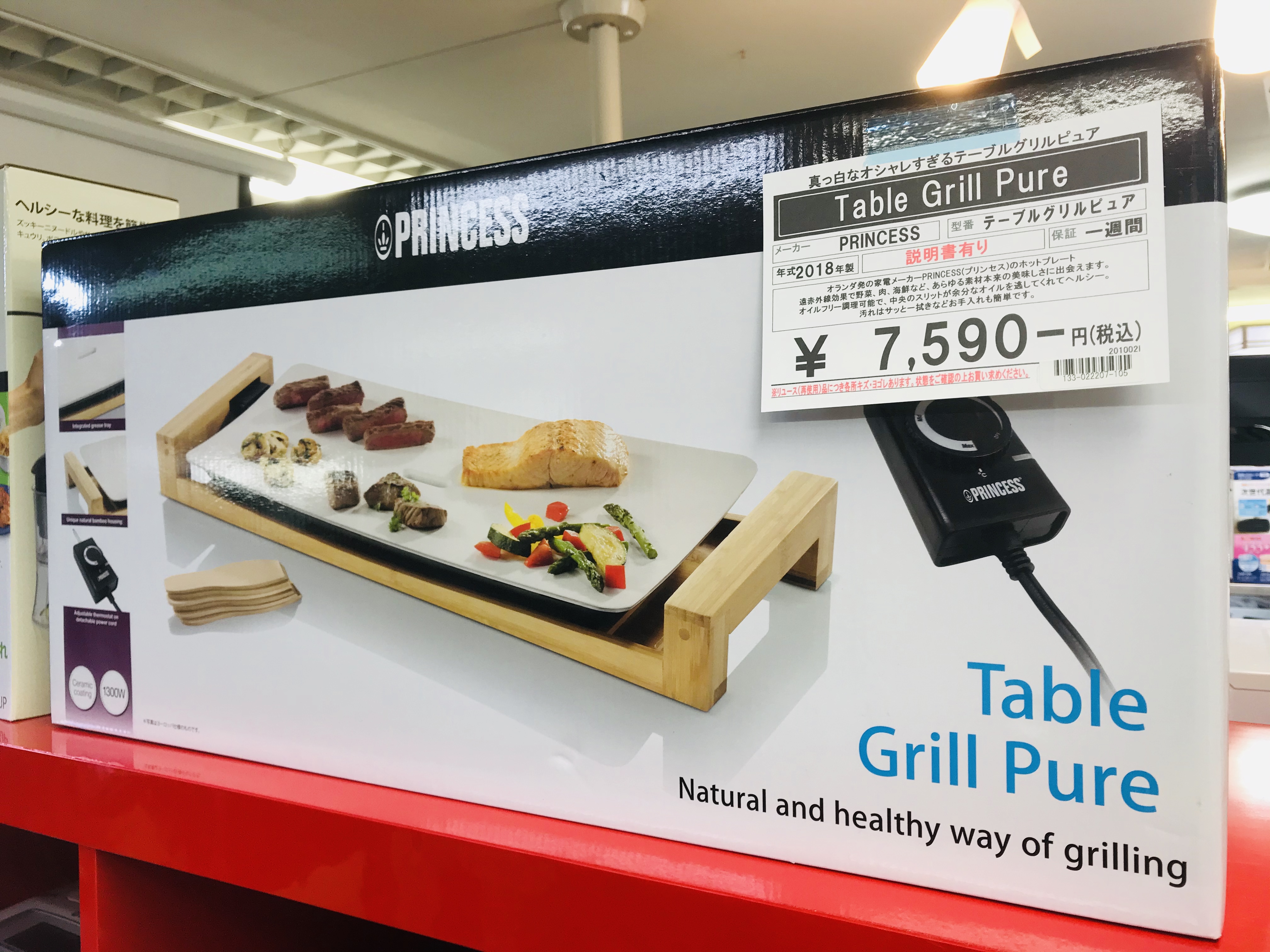 カメラ PRINCESS Table Grill Pureの通販 by よぉ's shop｜ラクマ ってます - sanabelpress.com