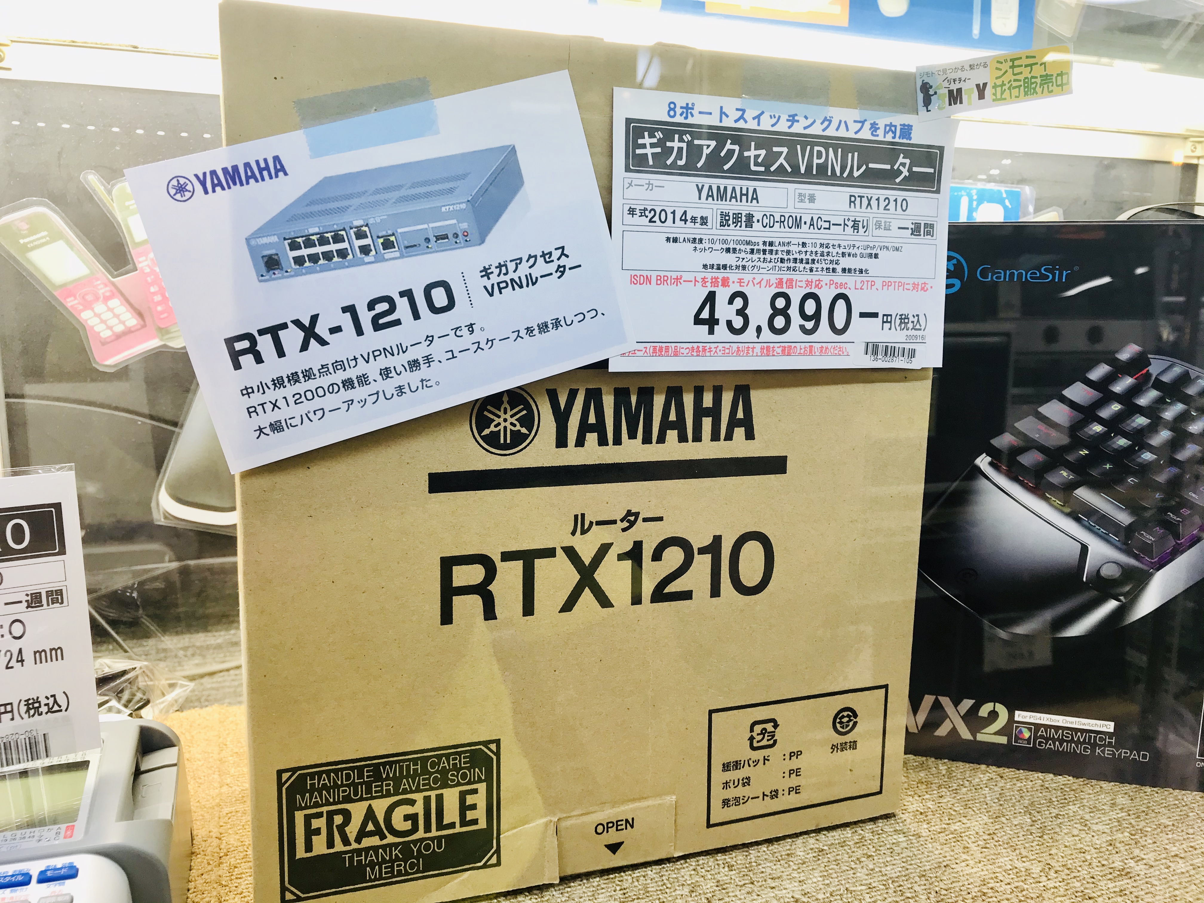 RTX1210 特長
