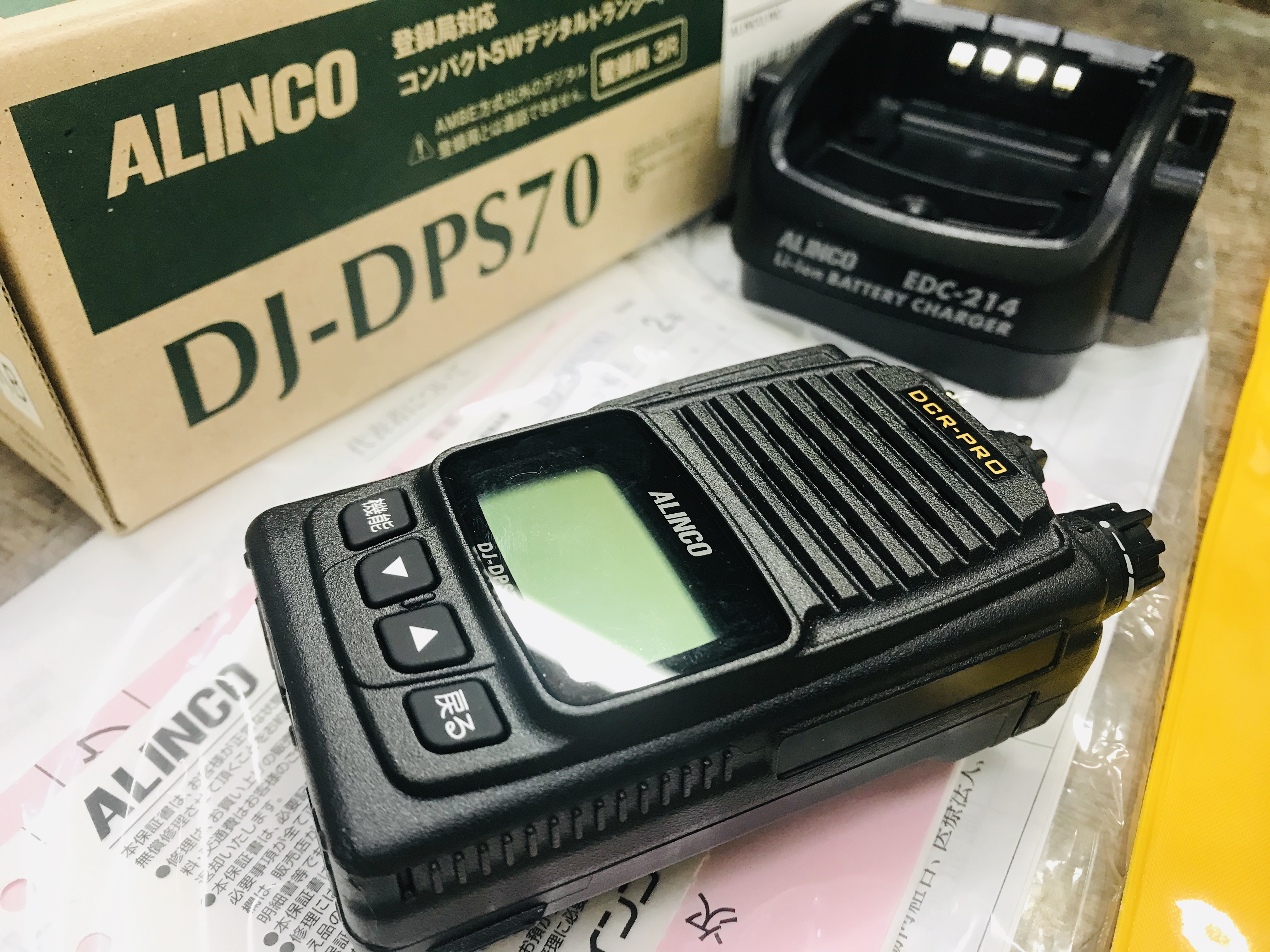 ALINCOアルインコ ハンディトランシーバー DJ-DPS70 デジタル簡易無線