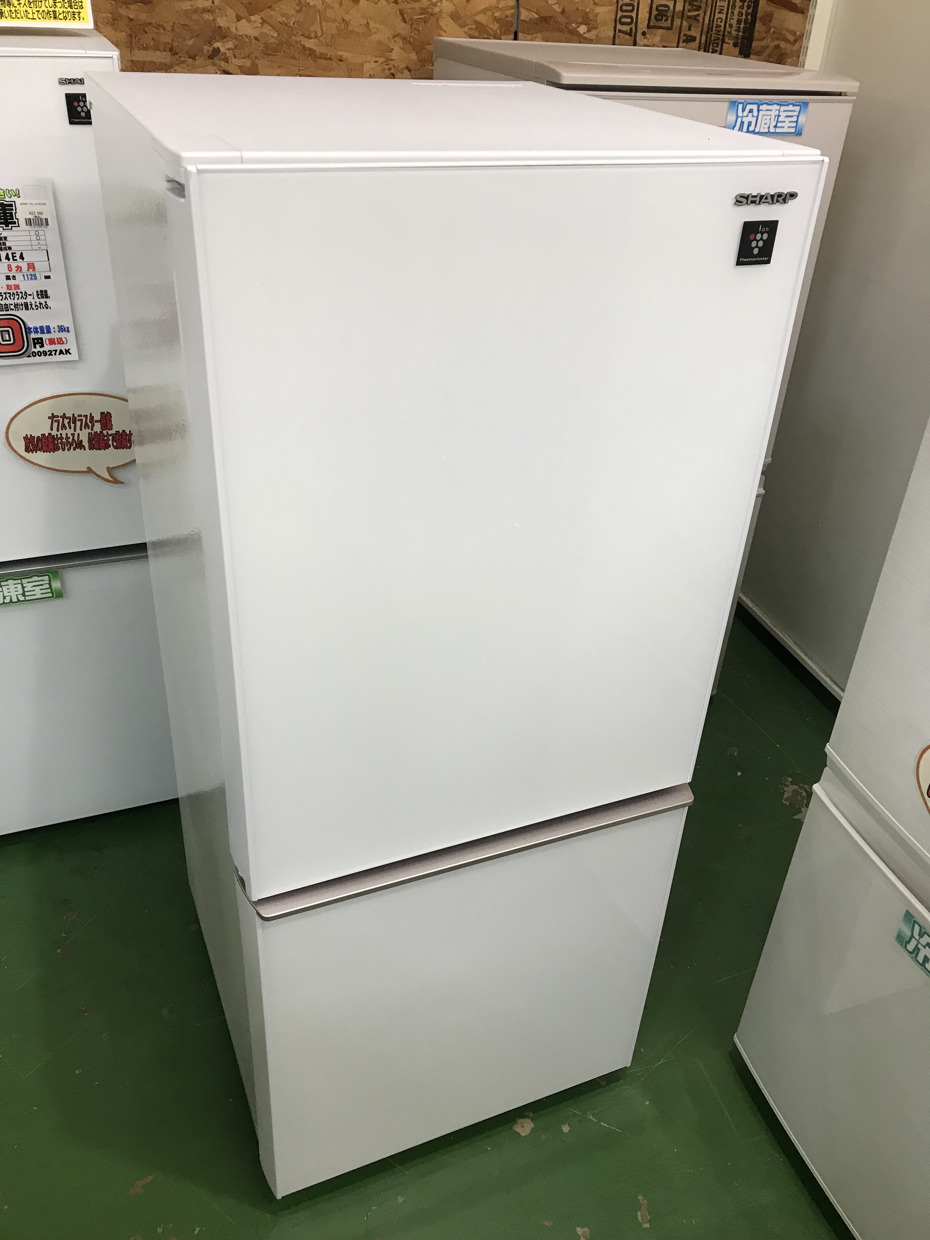 » SHARPの19年製2ドア冷凍冷蔵庫(SJ-GD14E)入荷!! リサイクルショップ愛品館八千代店 | リサイクルショップ 中古品の買取は