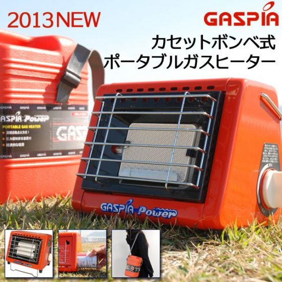 GASPIA Power PGH-1100 ガスピアパワー