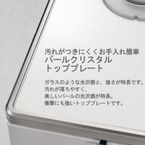 Rinnai  LAKUCIE リンナイ 都市ガス ラクシエ ガステーブル RTS65AWK3RG-WR買取致しました｜愛品館千葉店