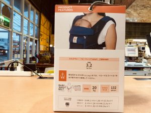 ergo⑤