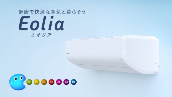 Panasonic Xシリーズ Eoliaエオリア インバーター冷暖房除湿タイプ ルームエアコン CS-560DX2買取中古販売四街道