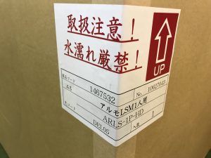 未使用応接ソファ3点セット (10)