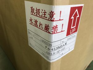 未使用応接ソファ3点セット (11)