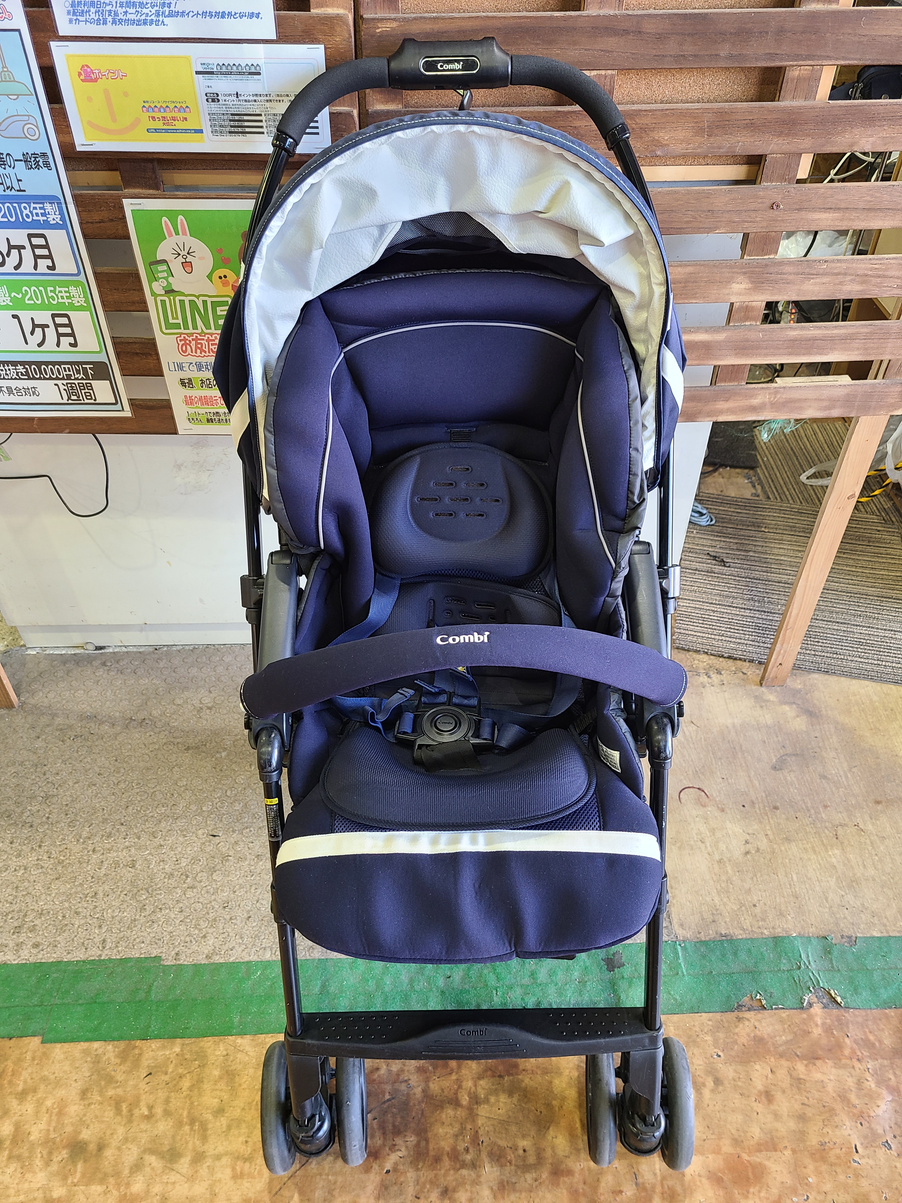 Combi（コンビ ）メチャカルハンディ4オート4キャスエッグショックHF買取いたしました！千葉県市原市リサイクルショップ愛品館市原店