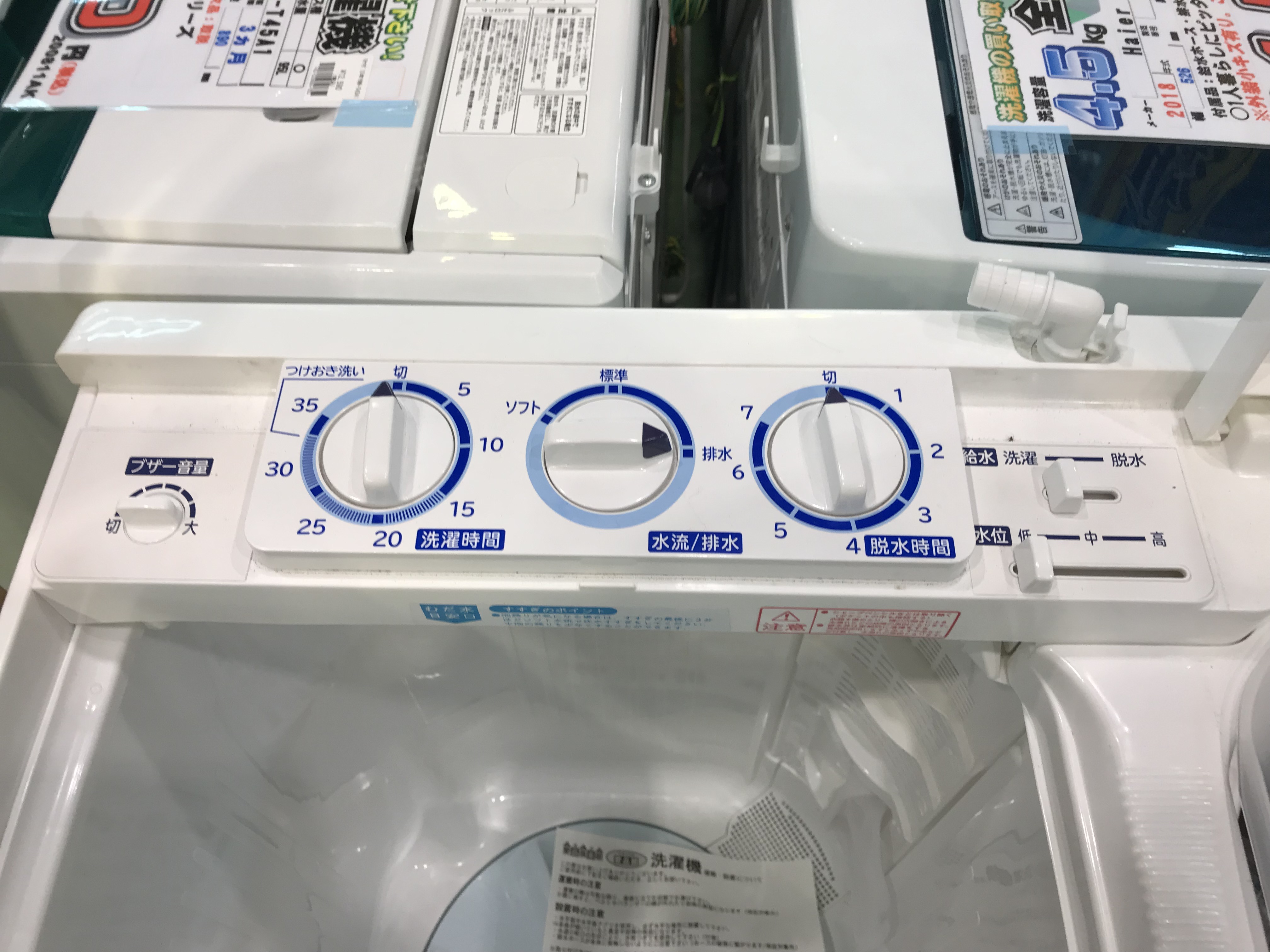 日立20年製6.5kg2槽式洗濯機(PS-65AS2)入荷!! リサイクルショップ愛品 
