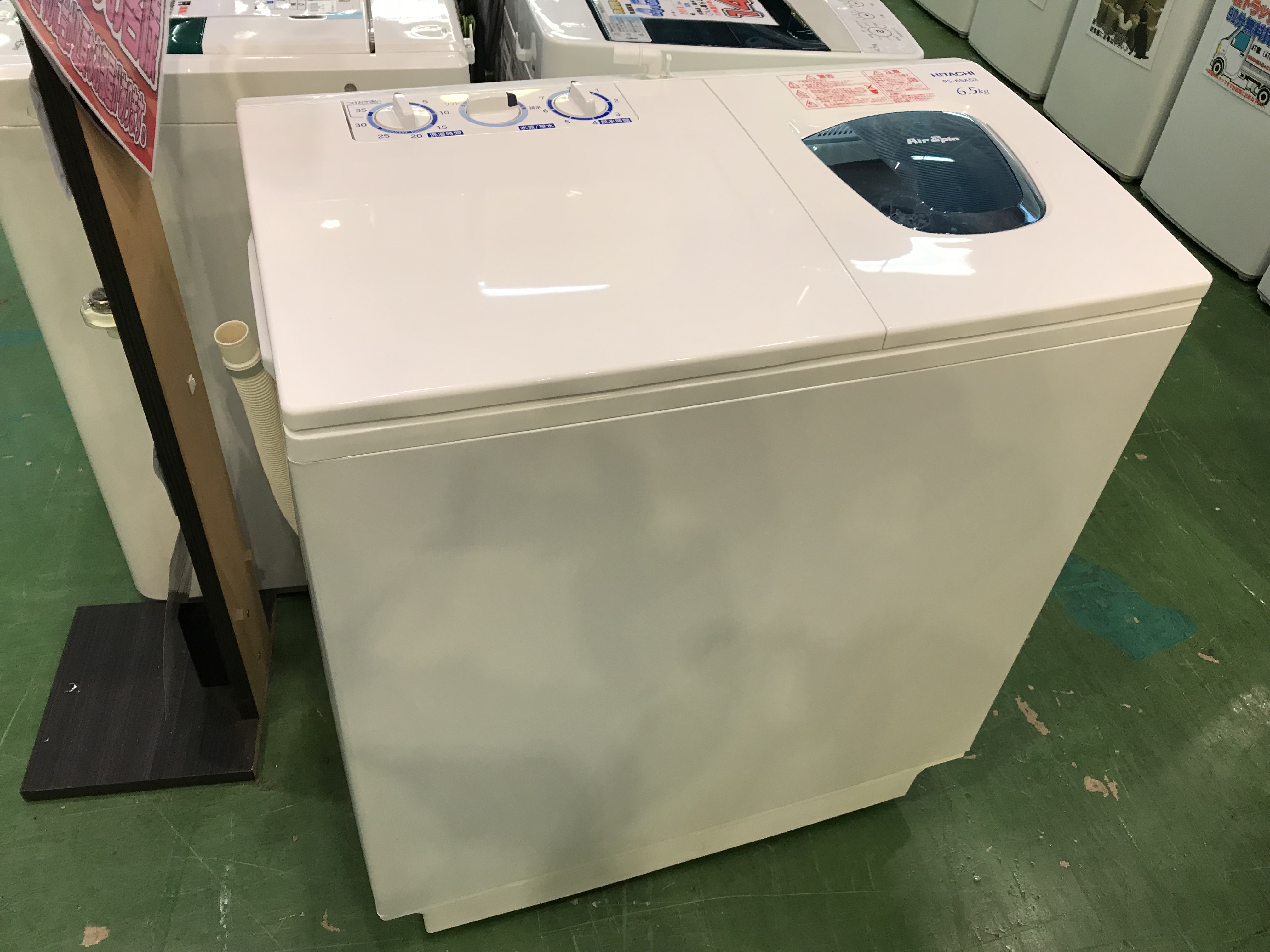 日立20年製6.5kg2槽式洗濯機(PS-65AS2)入荷!! リサイクルショップ愛品 