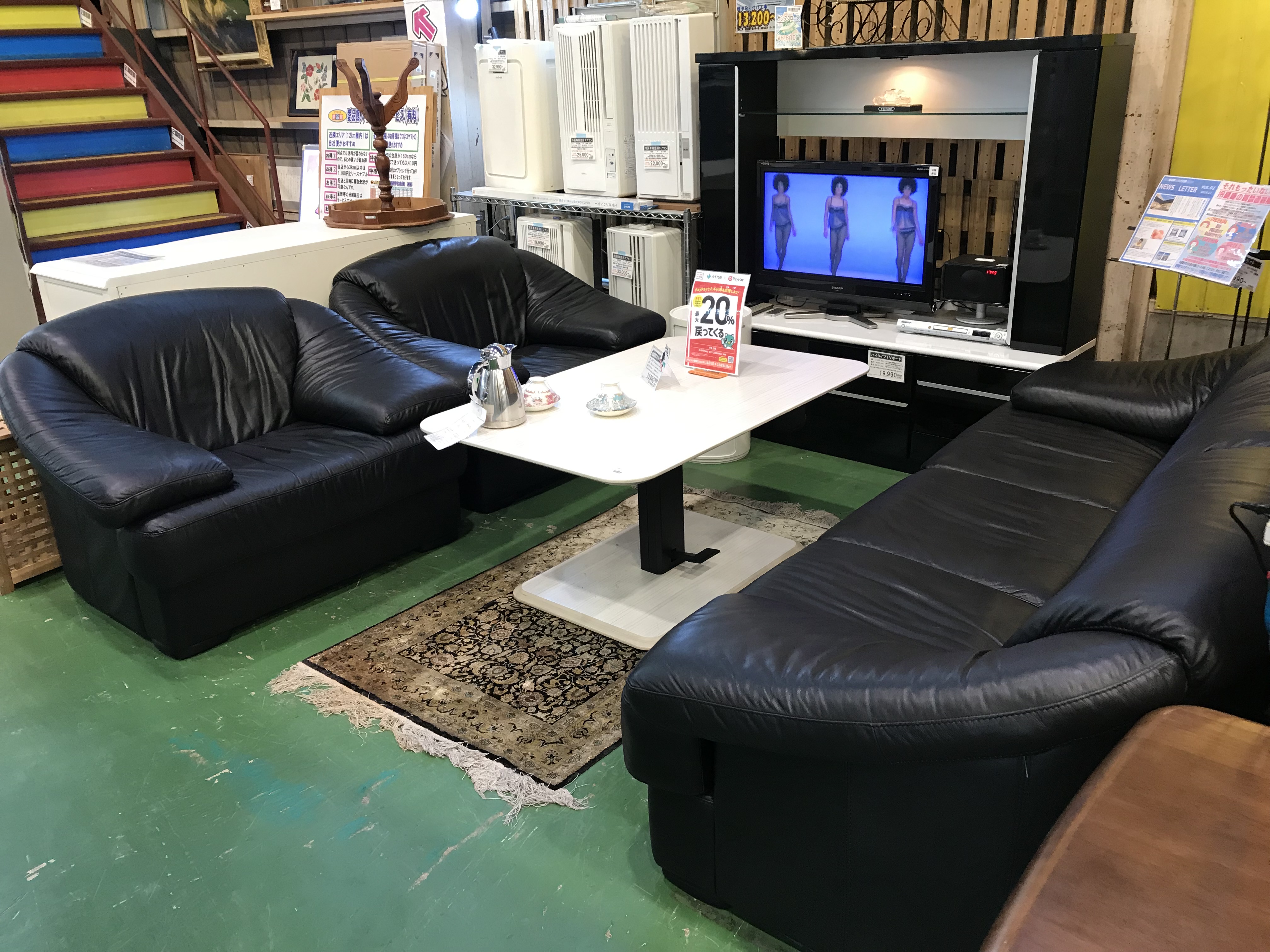 総本革応接ソファセット入荷!! 家具専門リサイクルショップ愛品館  