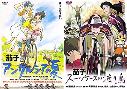 パオパオビール長袖サイクルジャージパールイズミ買取入荷致しました 