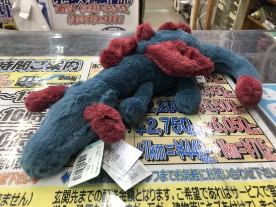 ジェリーキャットドラゴン買取