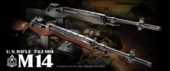 東京マルイ U.S.RIFLE 7.62-MM M14 ファイバータイプ O.D.ストック 電動ガン買取中古販売