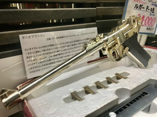 Marushin Luger P08 マルシン 8インチ タニオアクション ルガー モデルガン買取中古販売千葉四街道