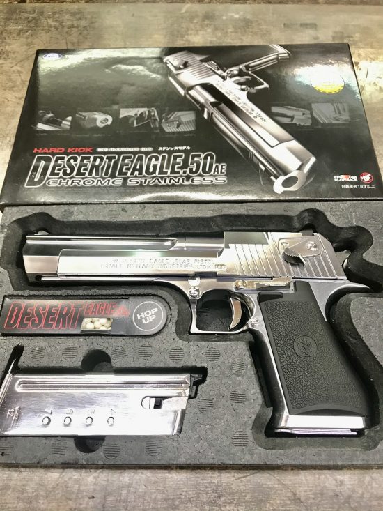 東京マルイ DESERT EAGLE 50AE デザートイーグル ハードキック ガスブローバック買取