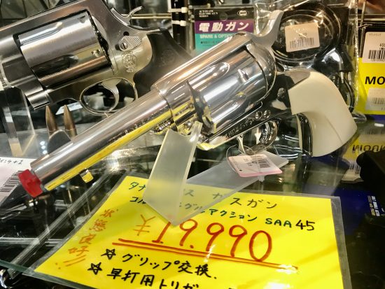 タナカワークス Colt SAA .45 ピースメーカー ガスガン買取