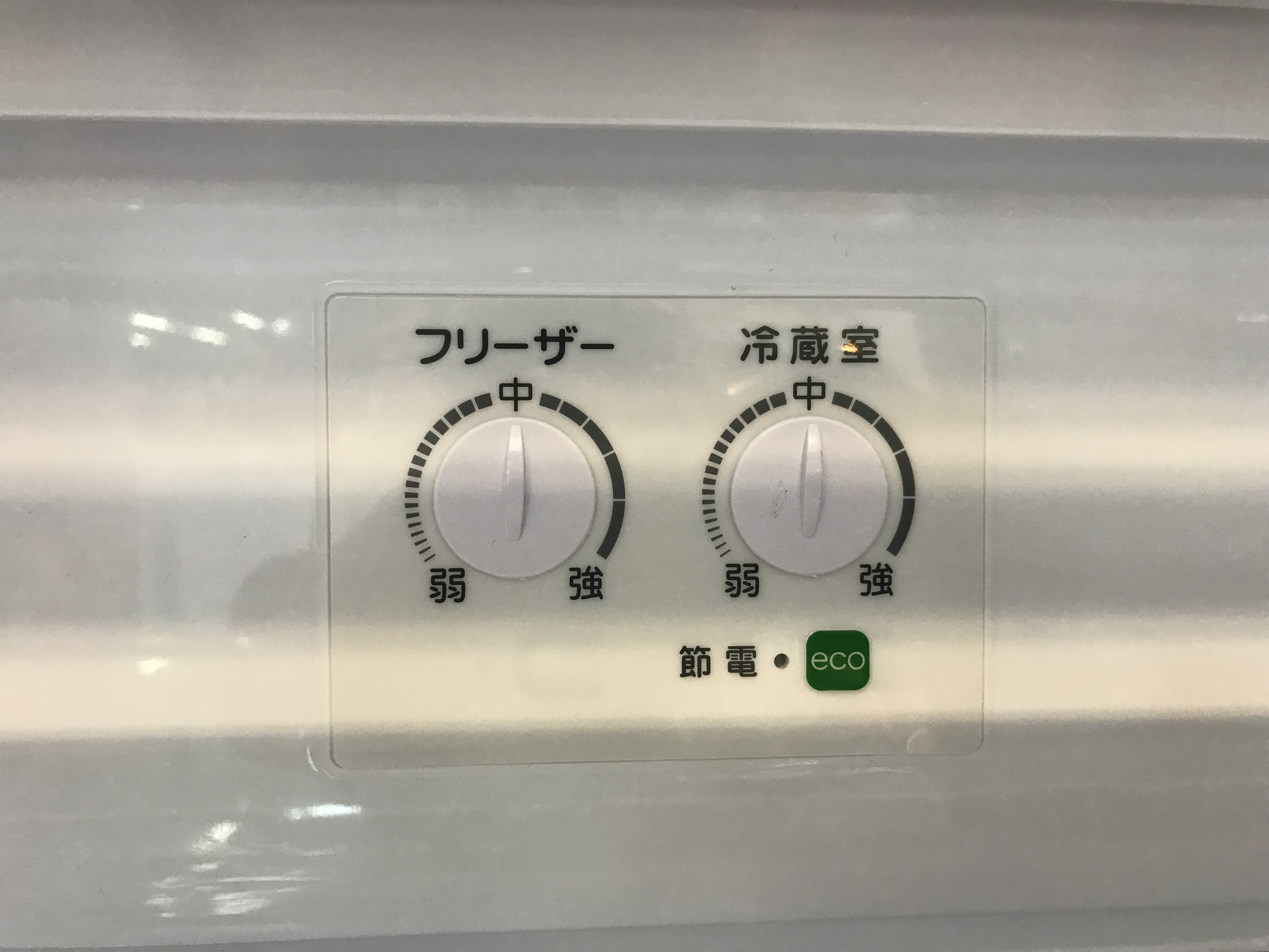 AQUA 3ドア冷蔵庫AQR-27H買取致しました|愛品館八千代店 | リサイクル 