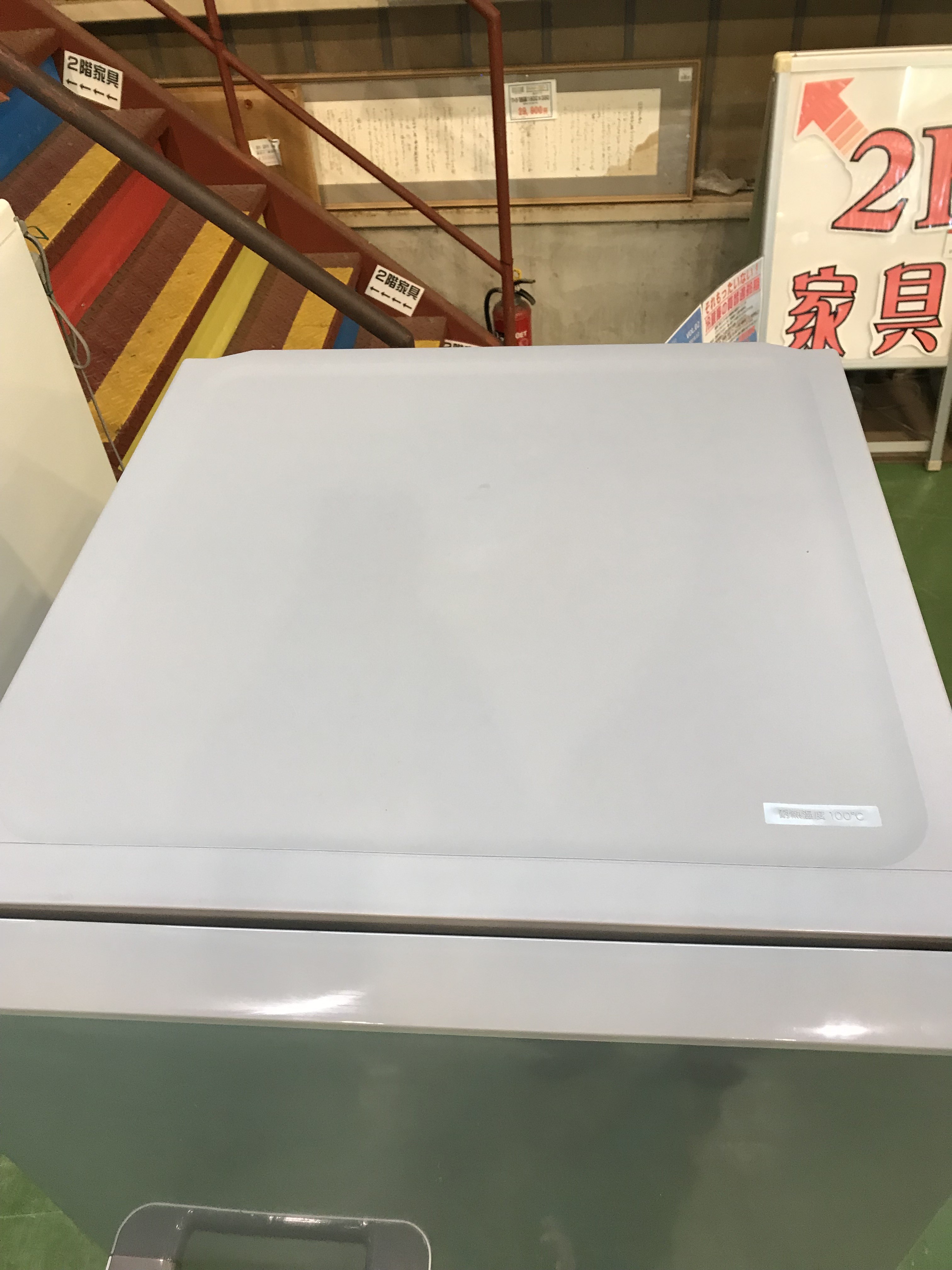 愛品館八千代店】アクア 2019年製 3ドア冷凍冷蔵庫 AQR-27H3
