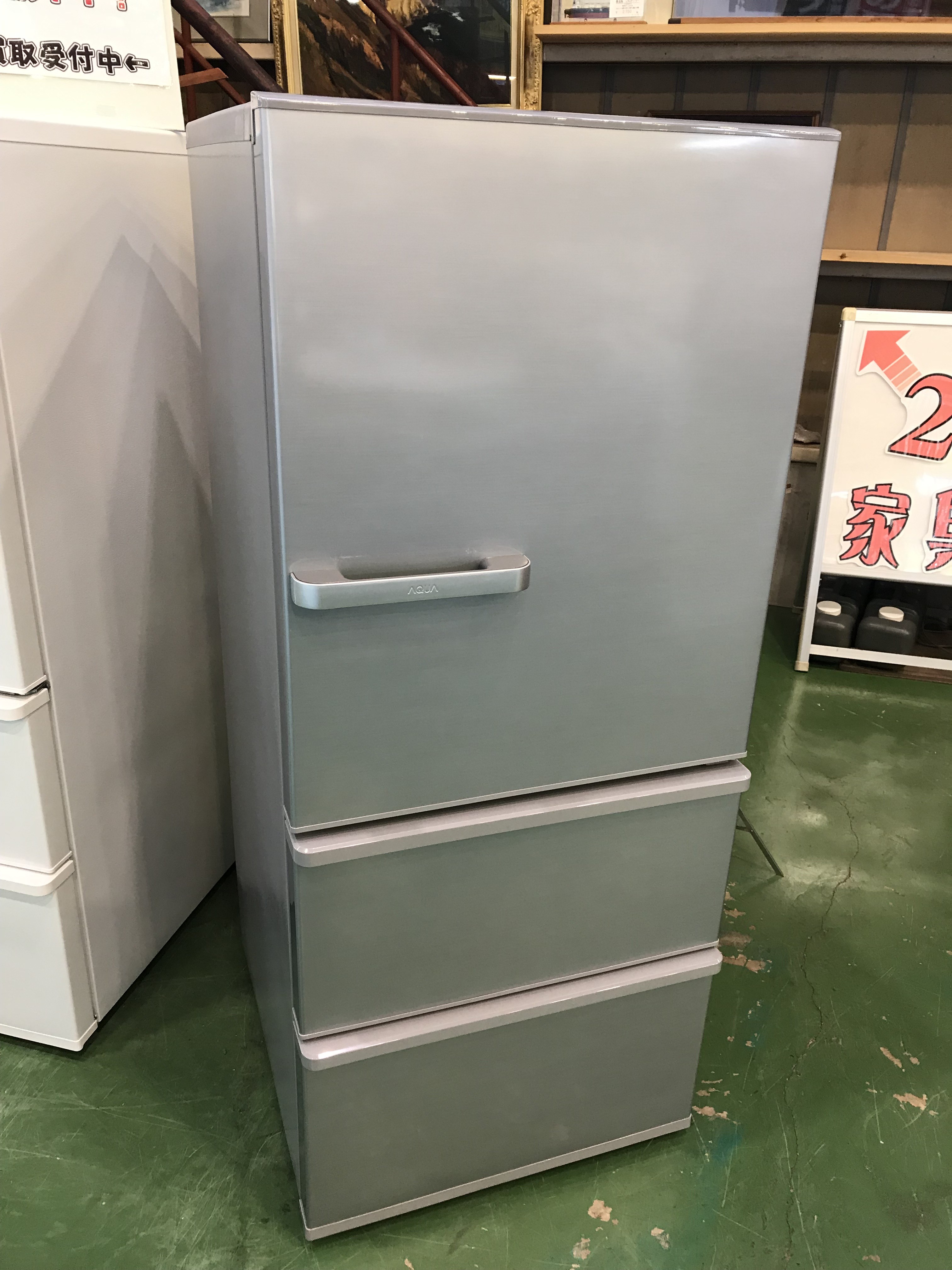 AQUA 3ドア冷蔵庫AQR-27H買取致しました|愛品館八千代店 | リサイクル 