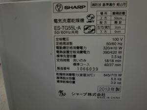 CIMG3059