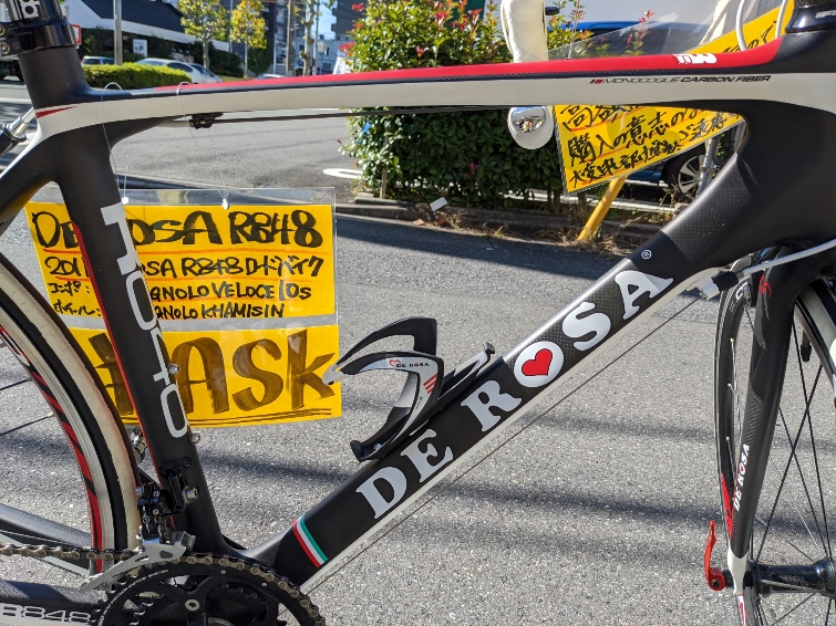 2011 DE ROSA R848 （デローザ アール エイトフォーエイト）カーボン  