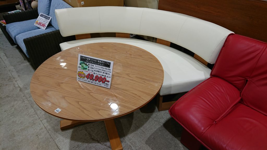 » シギヤマ家具｜STAGE｜昇降式テーブル｜リビングダイニングセット買取致しました｜愛品館千葉店 リサイクルショップ 中古品の買取は愛品