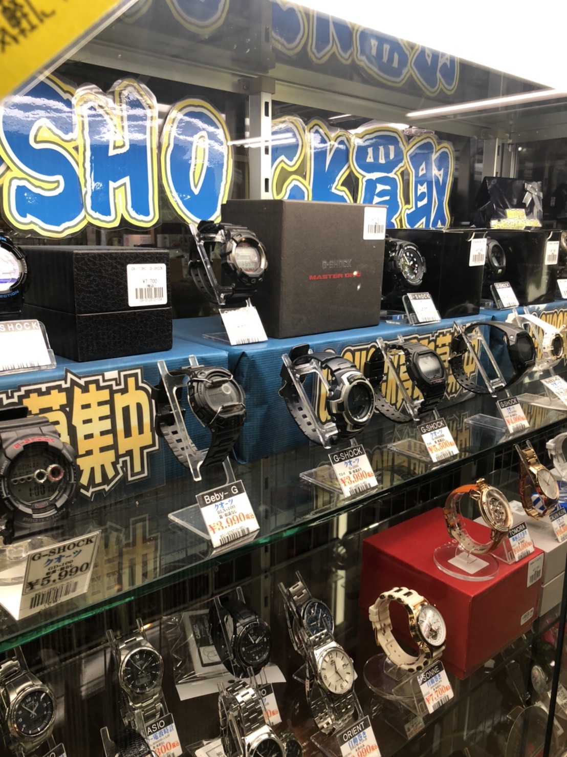 G-SHOCK買取ならリサイクルショップ愛品館市原店へ！ リサイクル 