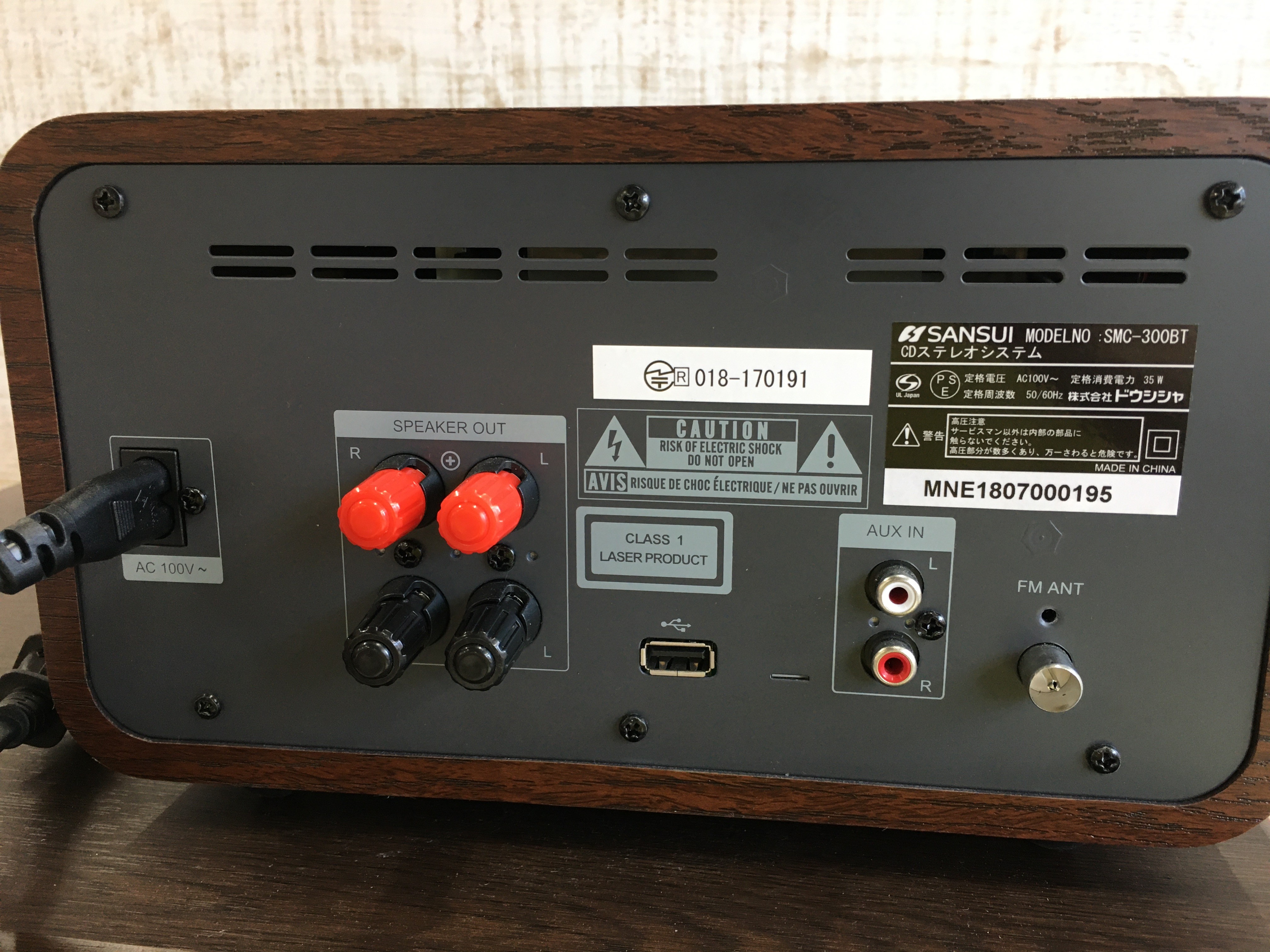 SANSUI 真空管ハイブリッドアンプ搭載CDステレオシステム SMC-300BT