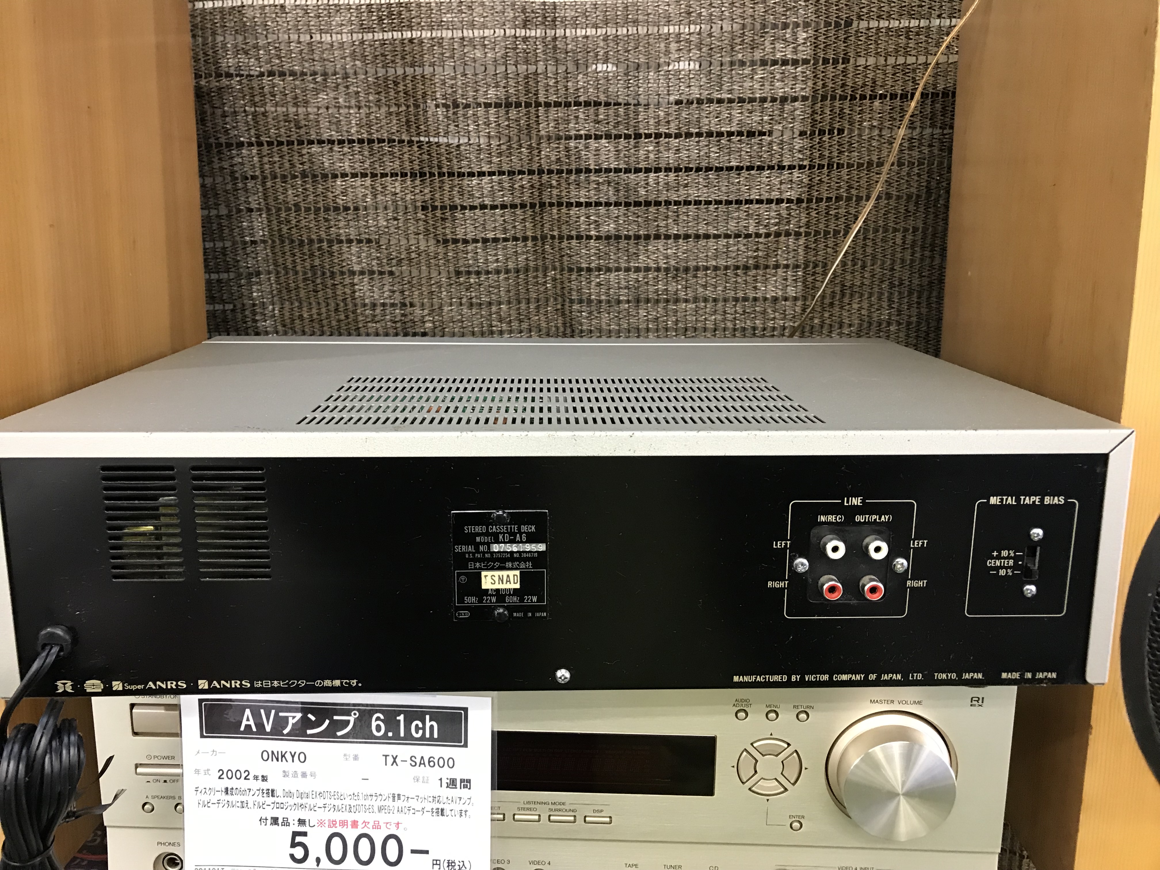 Victor｜カセットデッキ｜KD-A6 買取致しました｜愛品館八千代店 