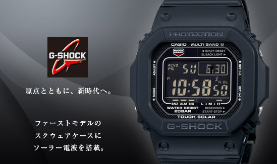 G-SHOCK ORIGIN GW-M5610BC-1JF買取