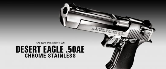 東京マルイ DESERT EAGLE 50AE デザートイーグル ハードキック ガスブローバック買取