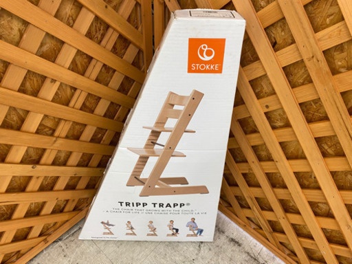 STOKKE ストッケの買取は愛品館江戸川店 | リサイクルショップ 中古品 