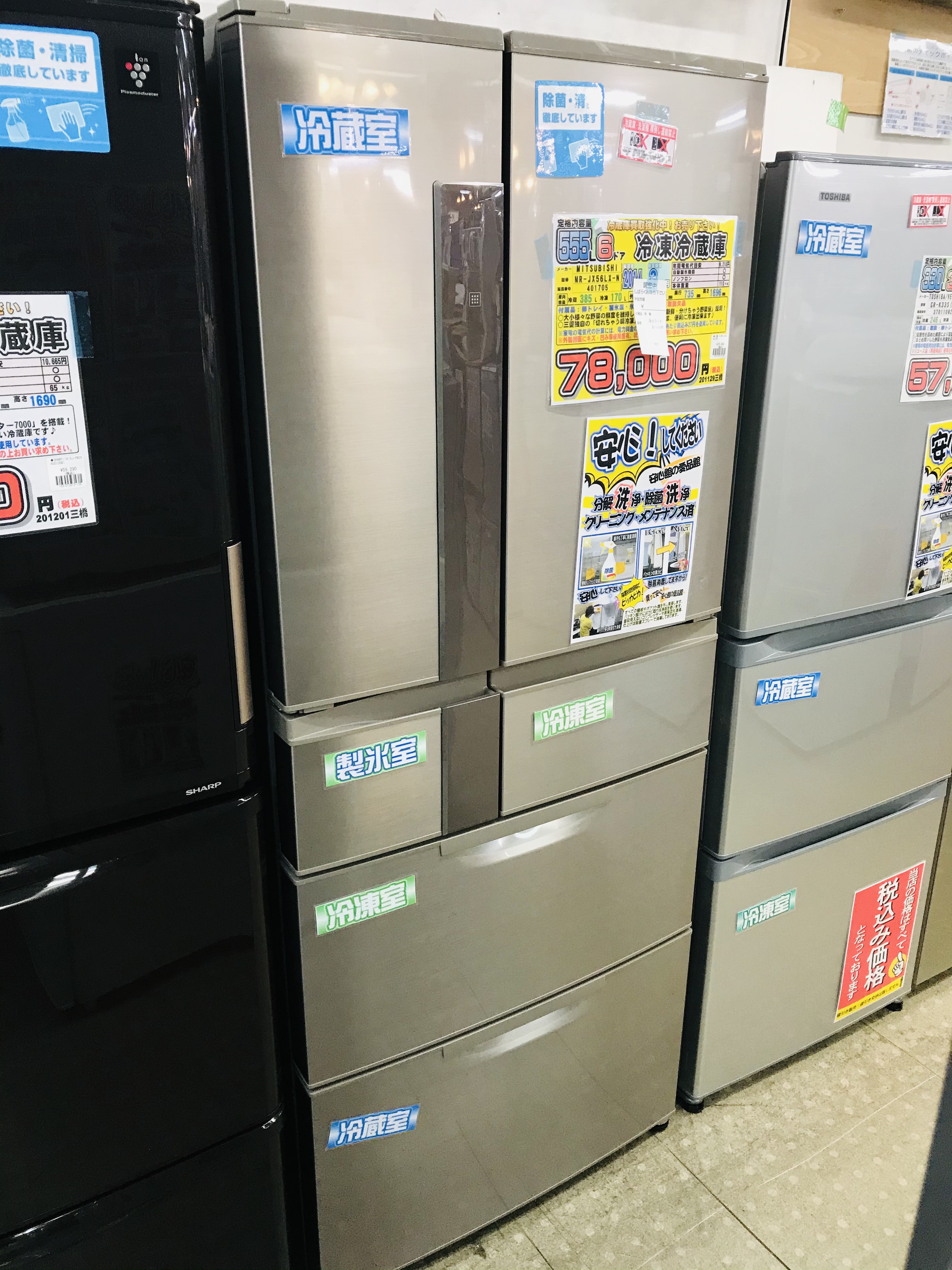 ♦️EJ564番 三菱ノンフロン冷凍冷蔵庫 【2016年製】 - 冷蔵庫