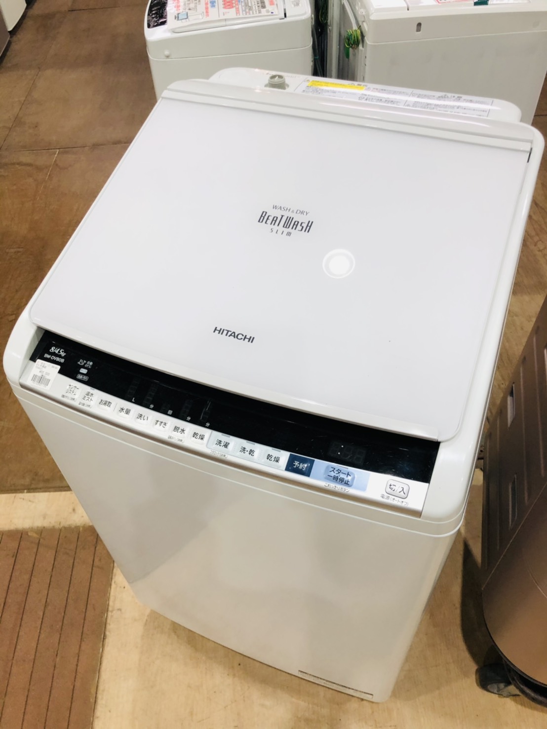 リサイクルショップ市原 日立 BW-DV80B 2017年製 ビートウォッシュ 