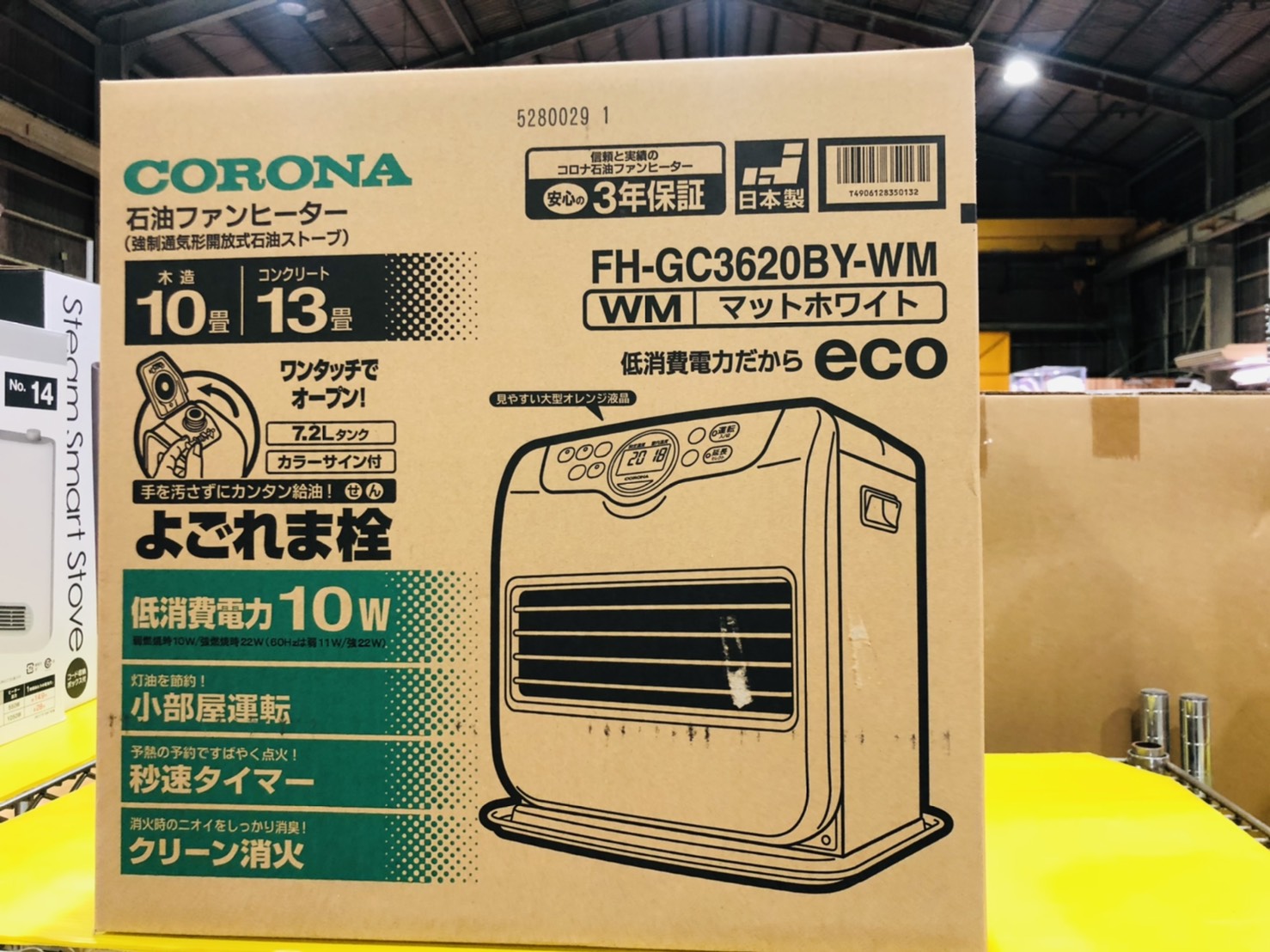 リサイクルショップ市原 コロナ FH-GC3620BY 2020年製 石油ファン 