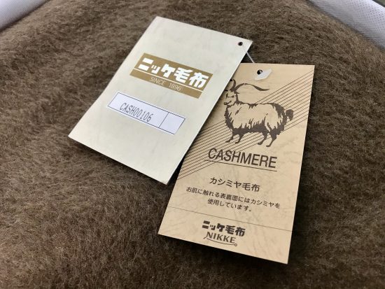 NIKKEニッケ カシミヤ毛布 買取