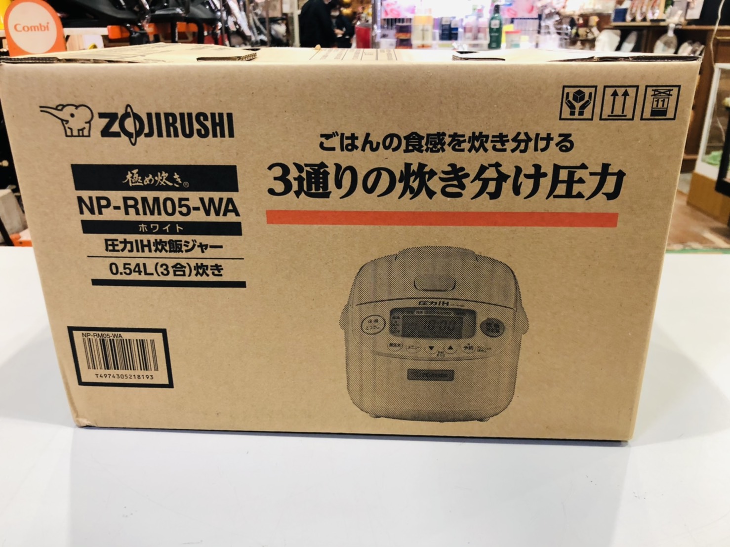 リサイクルショップ市原 象印 極め炊き 圧力IH炊飯ジャー NP-RM05-WA 