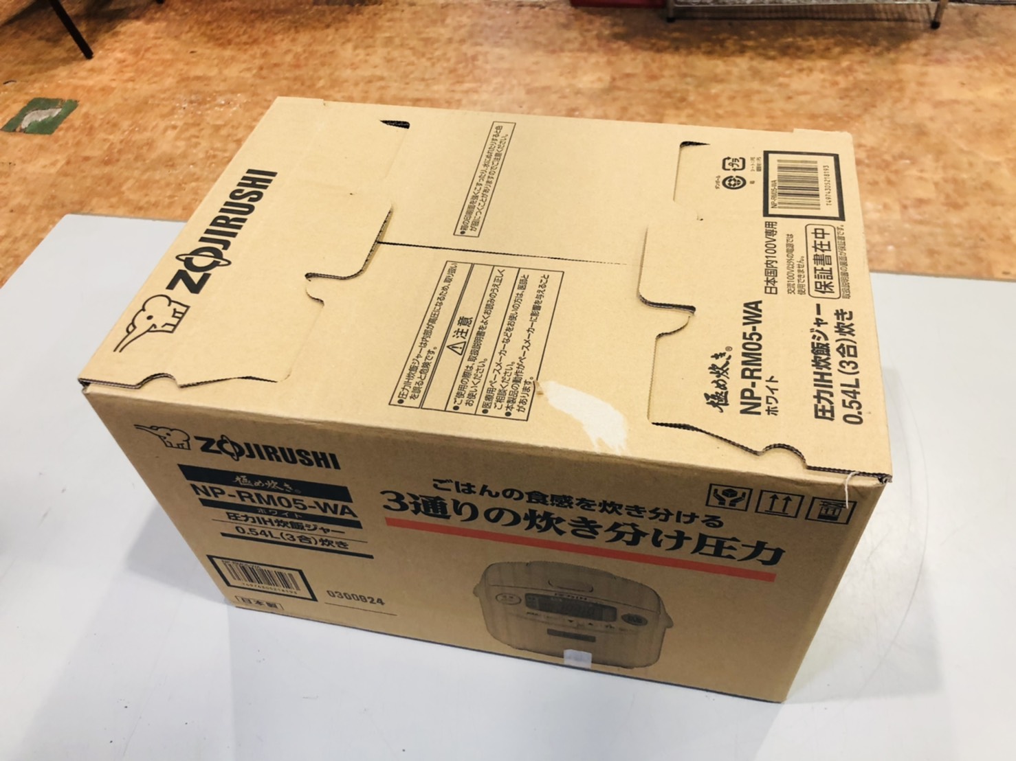 リサイクルショップ市原 象印 極め炊き 圧力IH炊飯ジャー NP-RM05-WA 