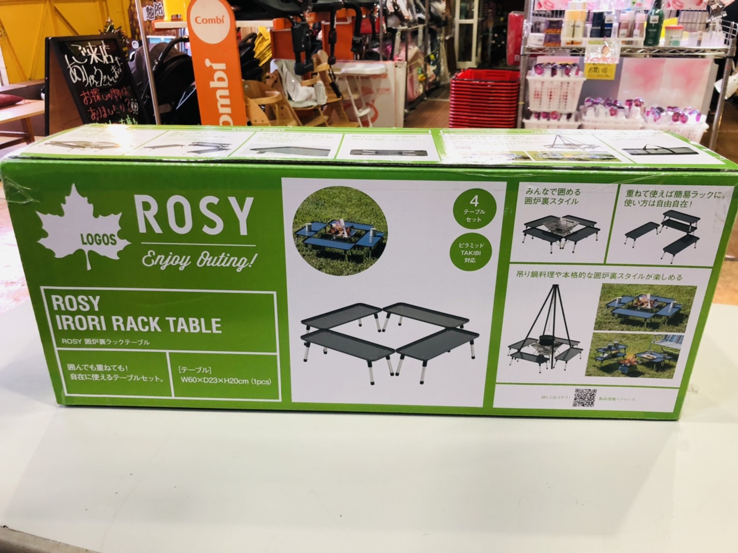 Rosy Racks リサイクルショップ市原 LOGOS ROSY IRORI RACK TABLE 未使用品 入荷! | リサイクルショップ 中古品の買取は愛品 ...