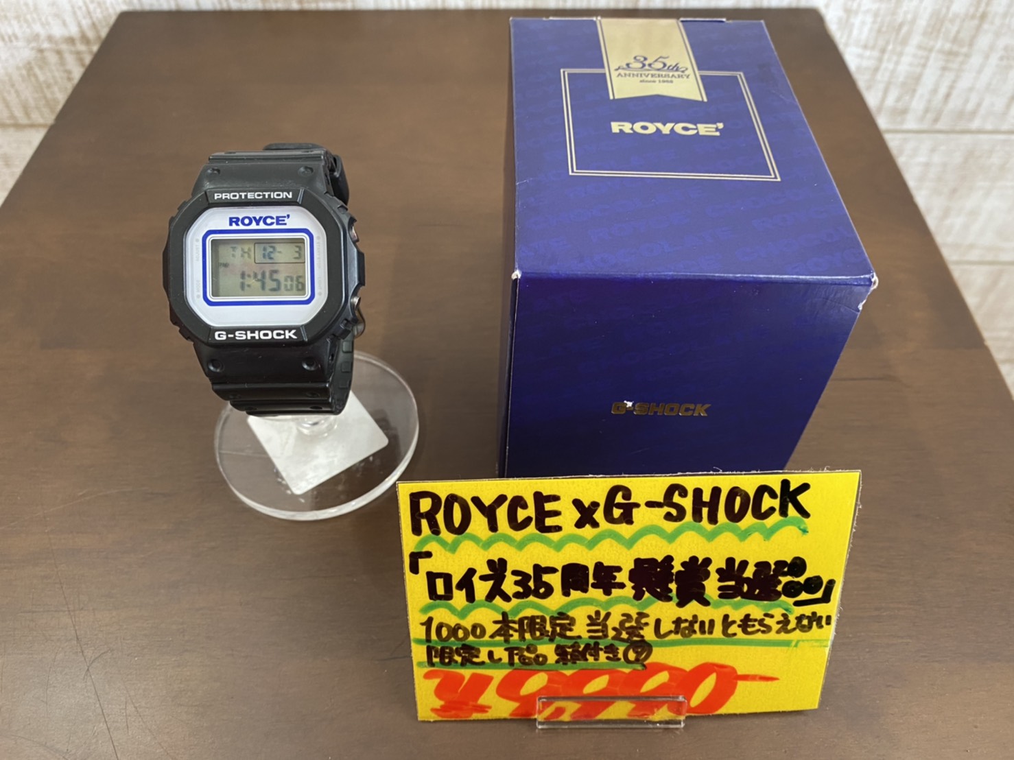 リサイクルショップ江戸川区・懸賞品G-SHOCK ロイズ創業35周年記念