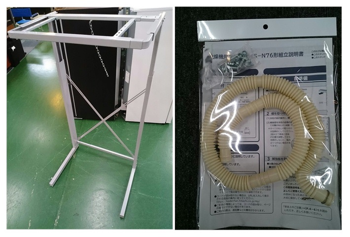 日立 衣類乾燥機 スタンドセット DE-N50WV 2020年製 買取致しました 
